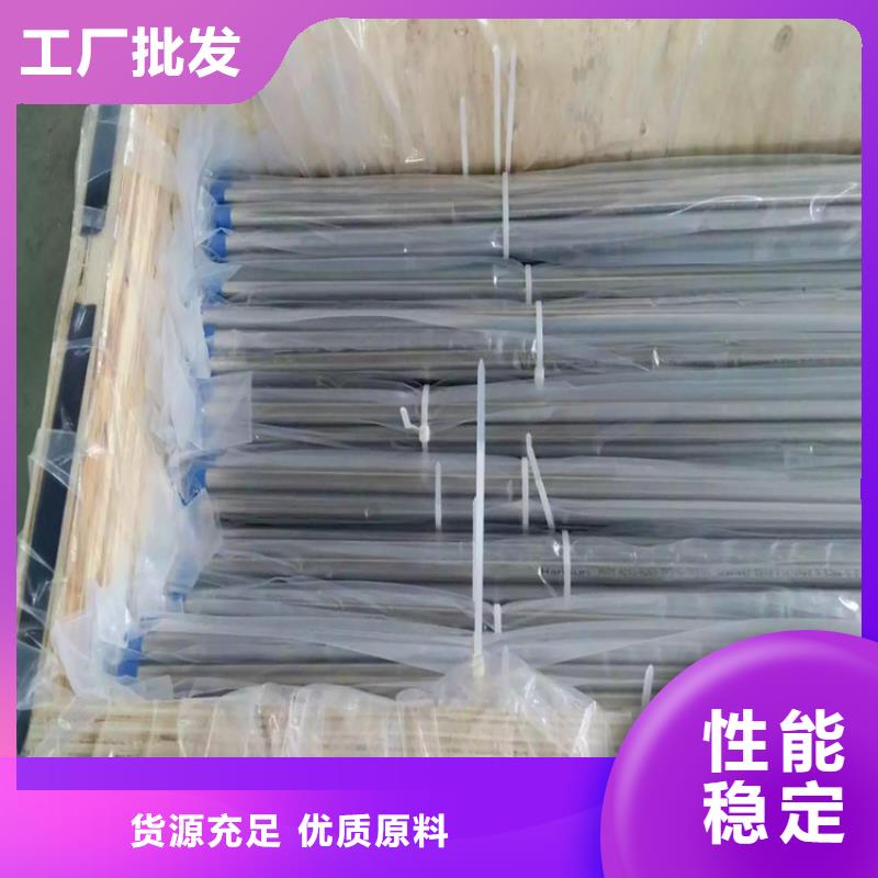 不锈钢卫生管316L不锈钢管把实惠留给您