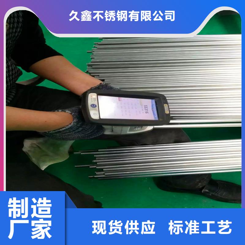 不锈钢卫生管316L不锈钢精轧管厂家采购