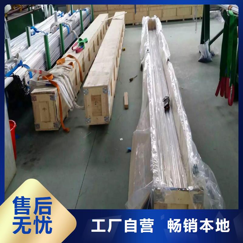 不锈钢卫生管-304不锈钢管精心打造