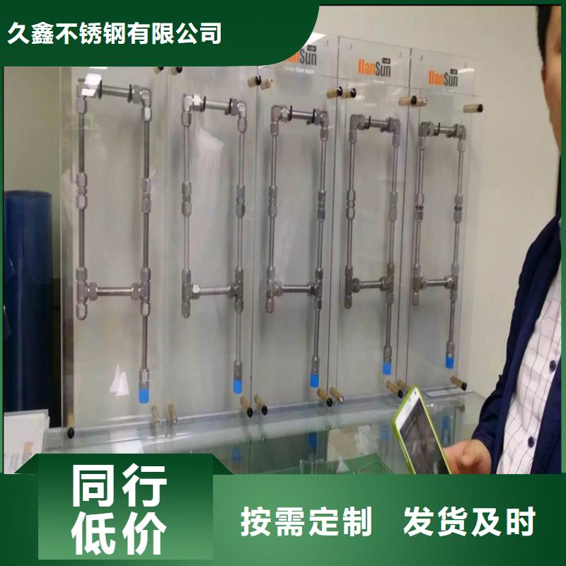 不锈钢卫生管-不锈钢管抛光真正让利给买家