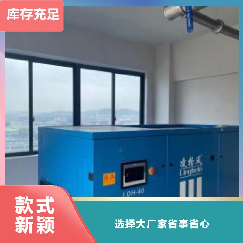 螺杆空压机维修与保养