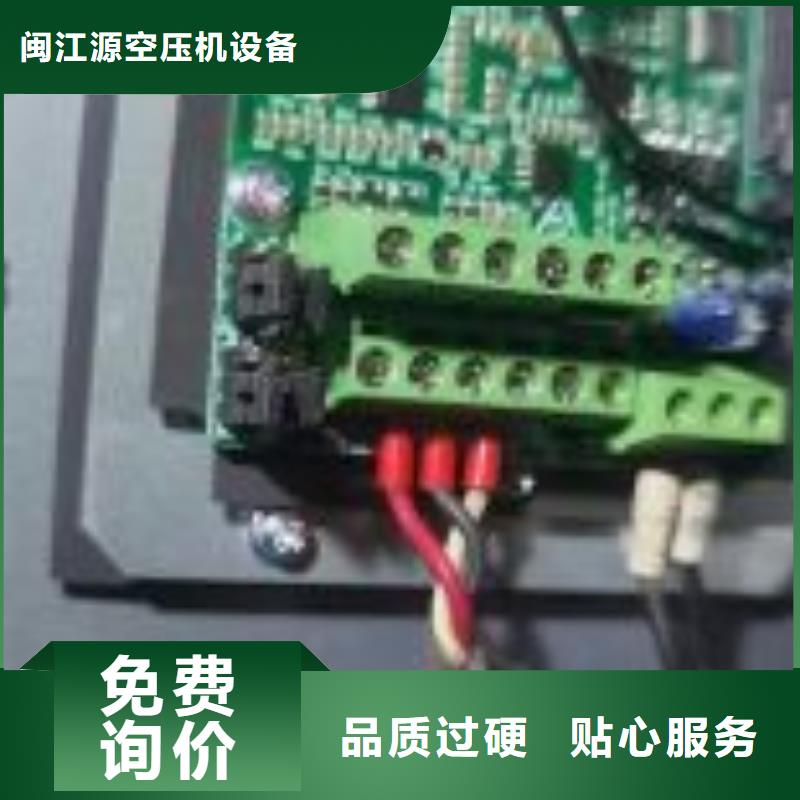 空压机维修保养耗材配件-工业润滑油商家直供