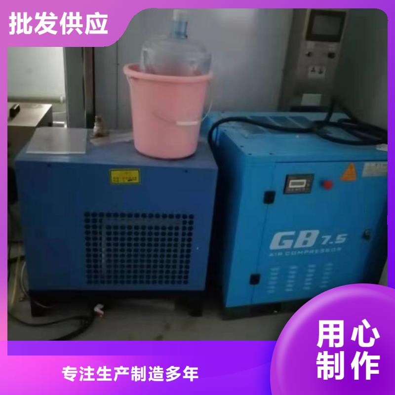 
压缩空气冷冻式干燥机企业-好品质