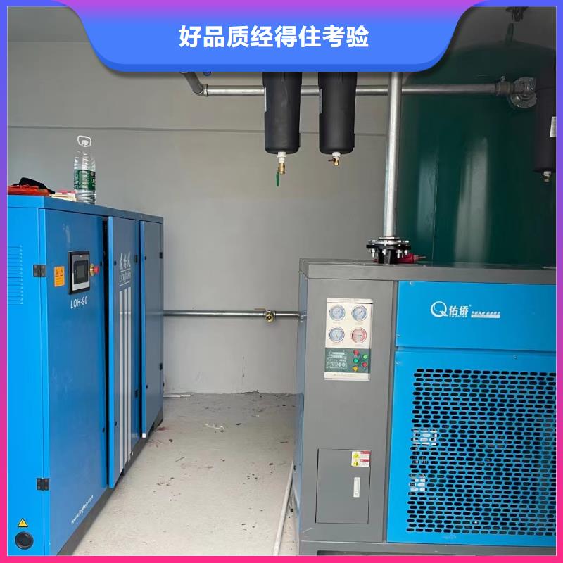 
压缩空气冷冻式干燥机企业-好品质