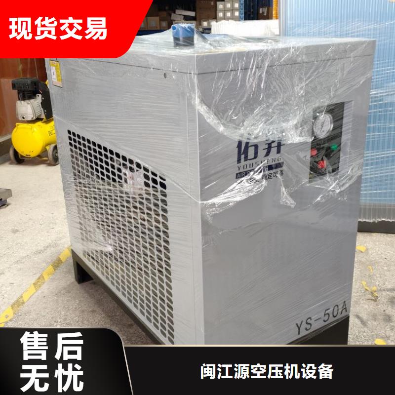 【冷冻式干燥机空压机厂家规格全】
