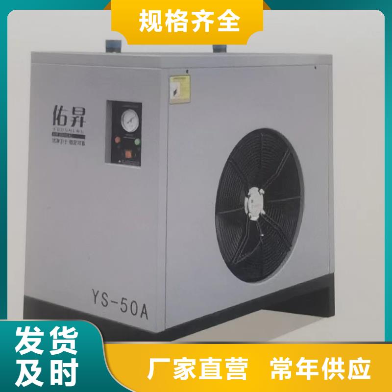 冷冻式干燥机空压机维修保养我们更专业