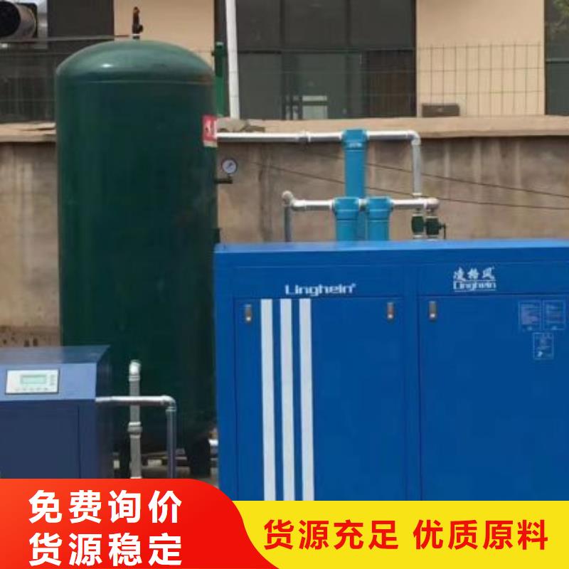 批发
气体冷干机
_生产厂家