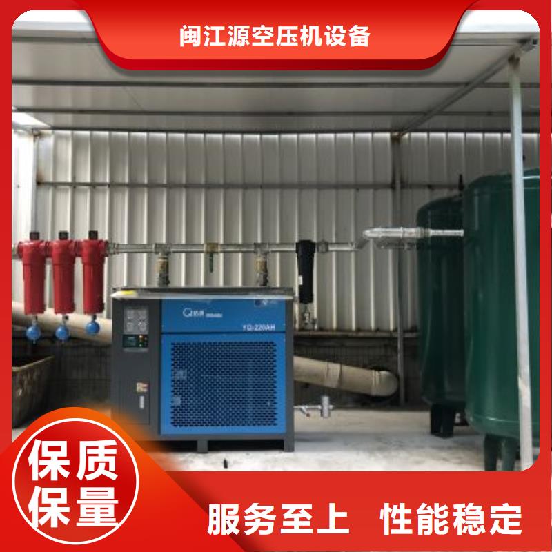 冷冻式干燥机储气罐一站式供应厂家