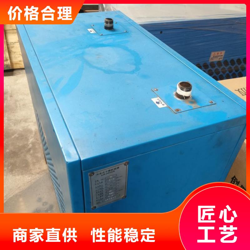 批发
气体冷干机
_生产厂家