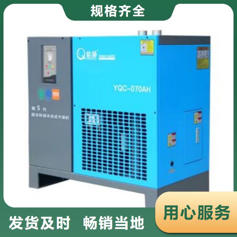 冷冻式干燥机工业润滑油满足客户需求