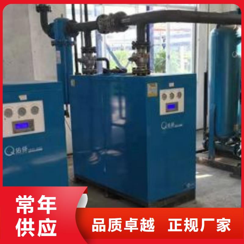 批发
气体冷干机
_生产厂家