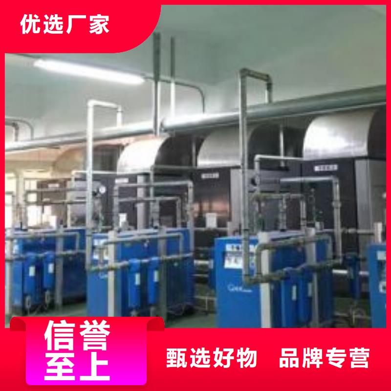 
压缩空气冷冻式干燥机企业-好品质