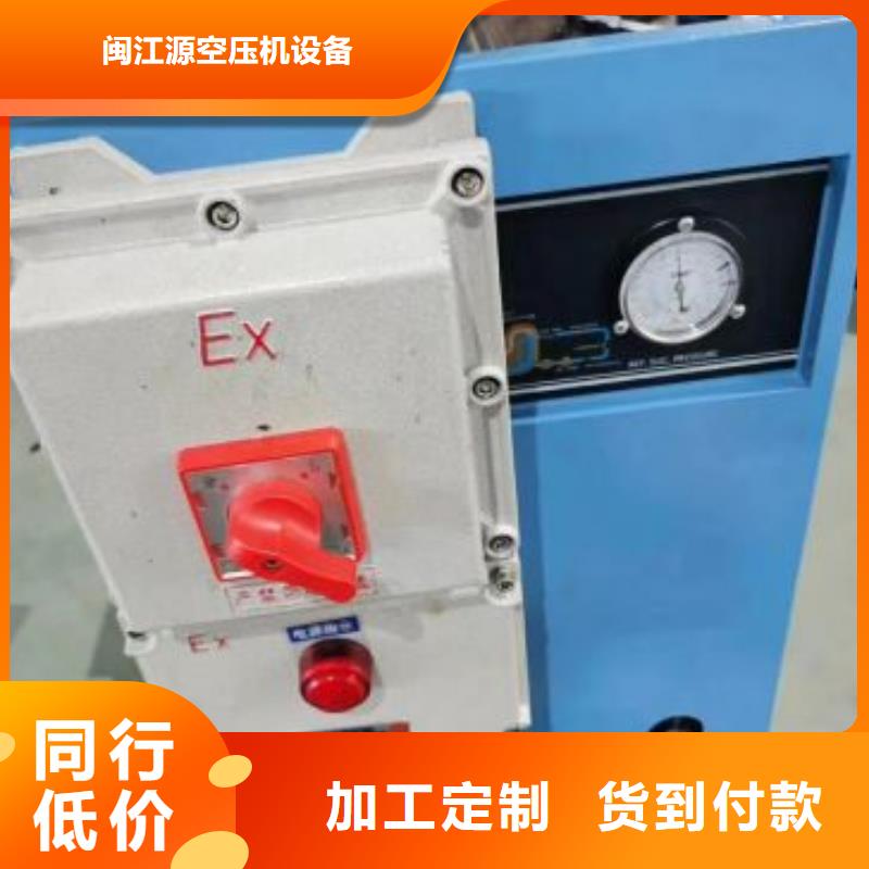 
压缩空气冷冻式干燥机企业-好品质