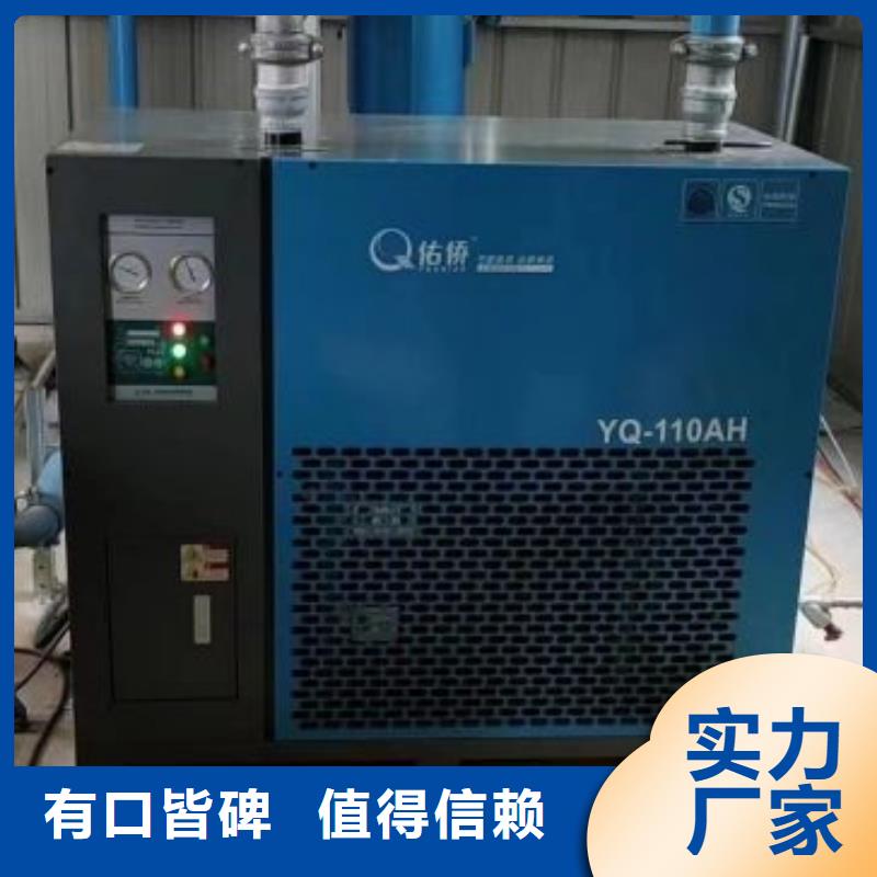 冷冻式干燥机储气罐一站式供应厂家