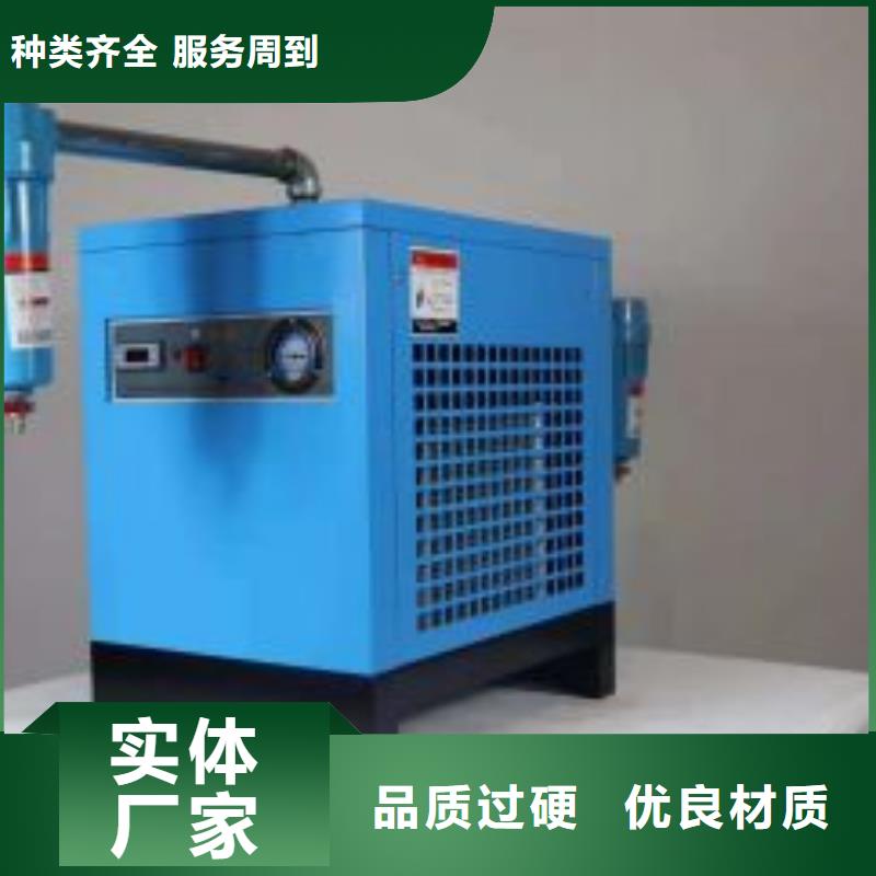批发
气体冷干机
_生产厂家