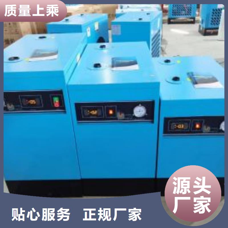 【冷冻式干燥机空压机厂家规格全】