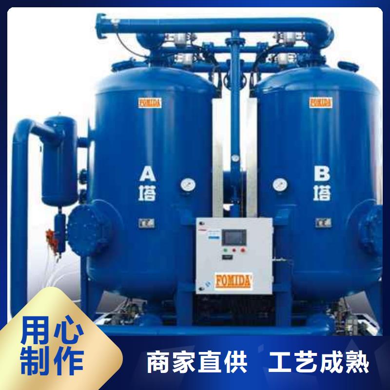 吸附式干燥机空压机管管道设计免费询价