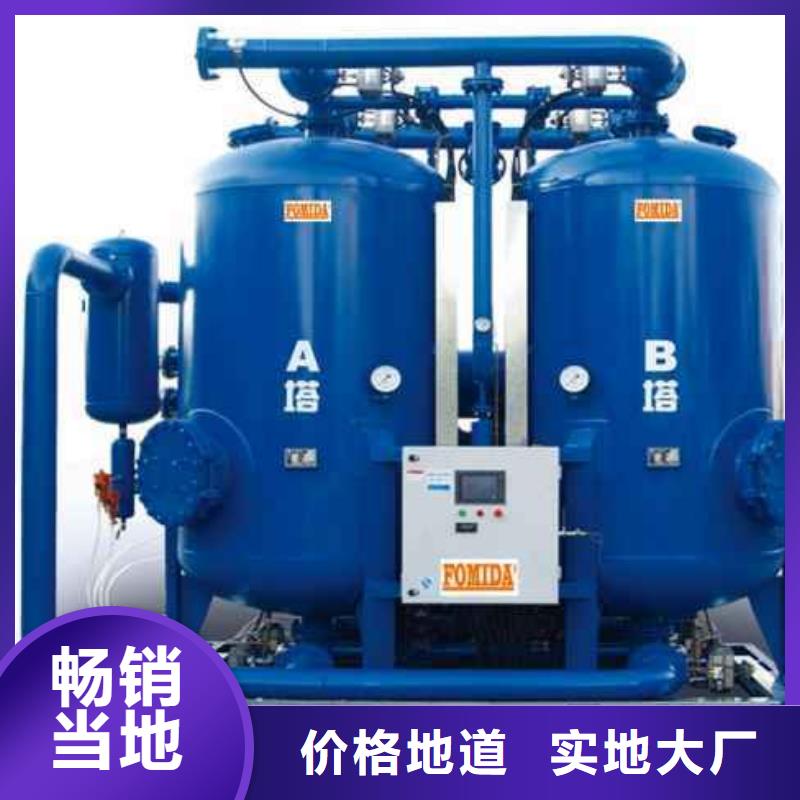 吸附式干燥机储气罐一站式供应厂家