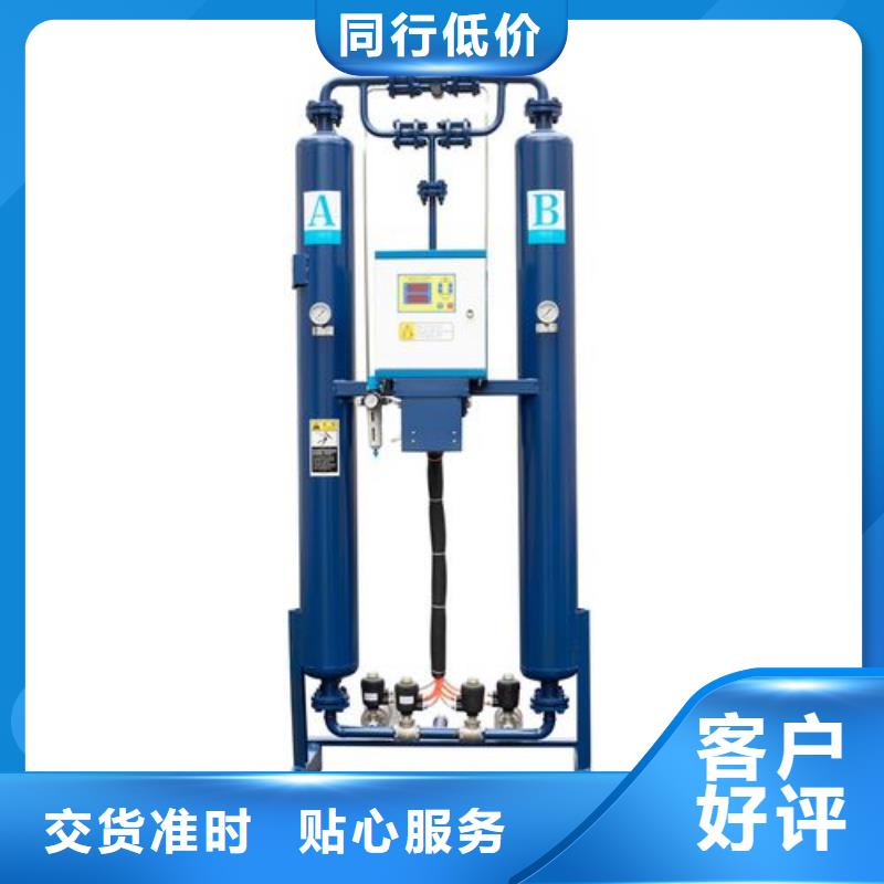 吸附式干燥机,维修空气压缩机厂家直销售后完善