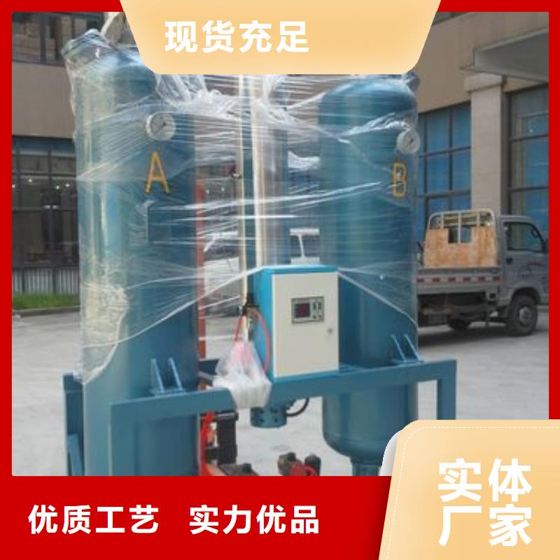 吸附式干燥机空压机管管道设计精选厂家好货