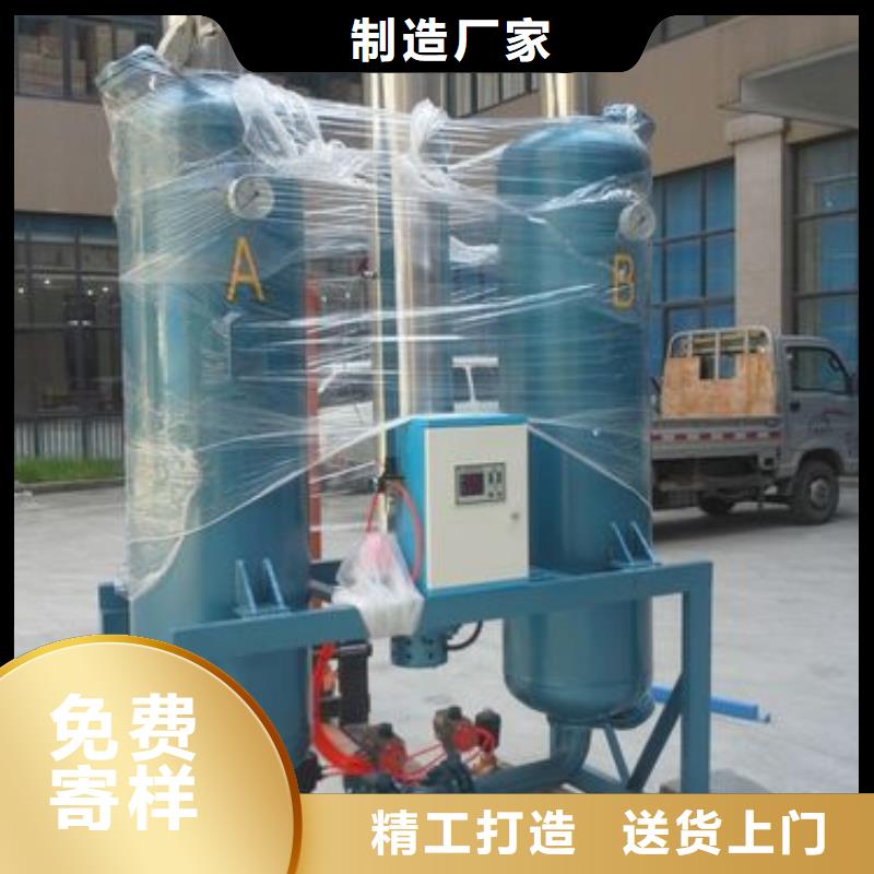 吸附式干燥机储气罐一站式供应厂家
