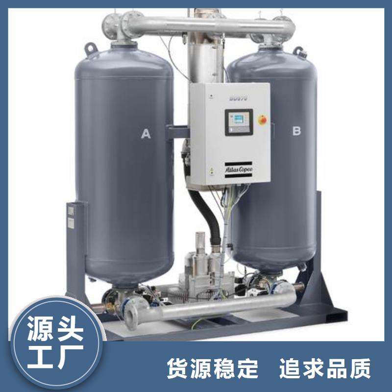 吸附式干燥机空压机保养支持加工定制