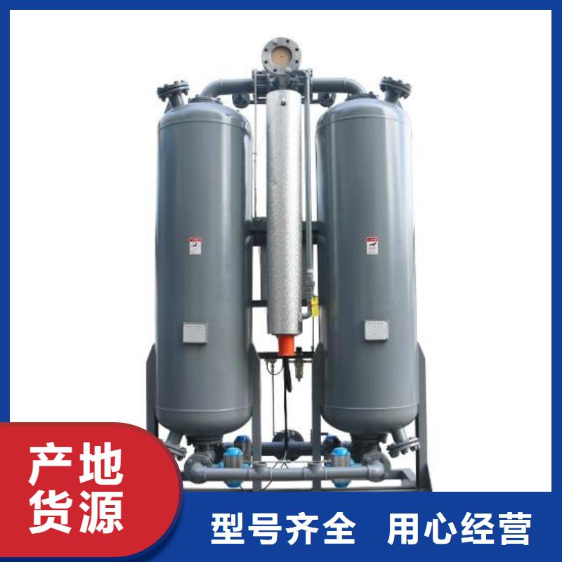 吸附式干燥机空压机保养支持加工定制