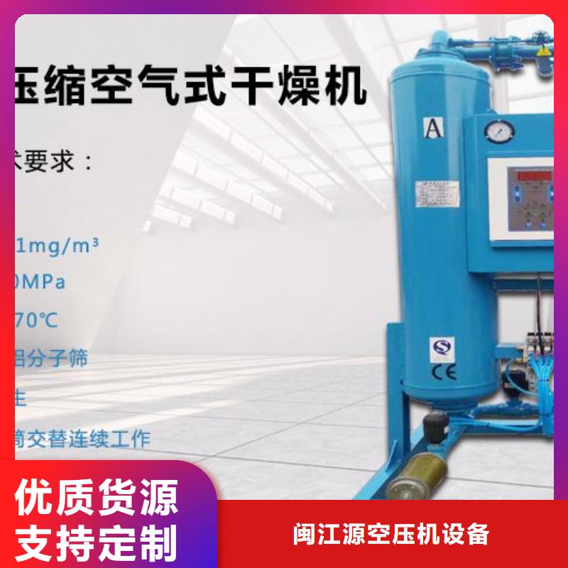 吸附式干燥机空压机管管道设计制造厂家