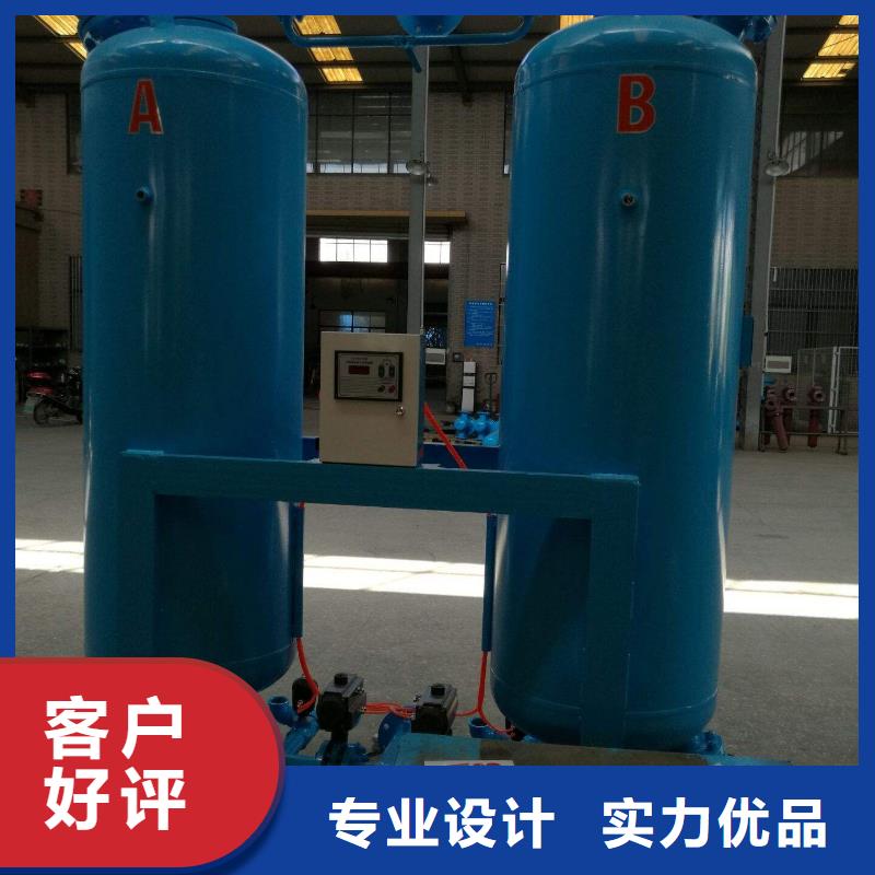 【吸附式干燥机空压机保养经销商】