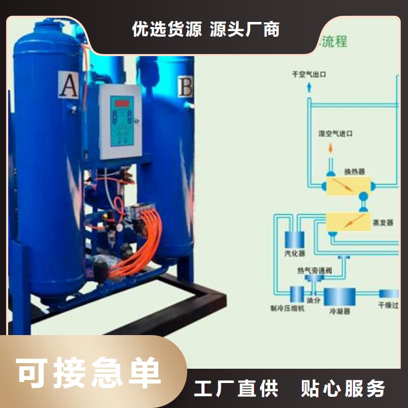 吸附式干燥机空压机管管道设计精选厂家好货