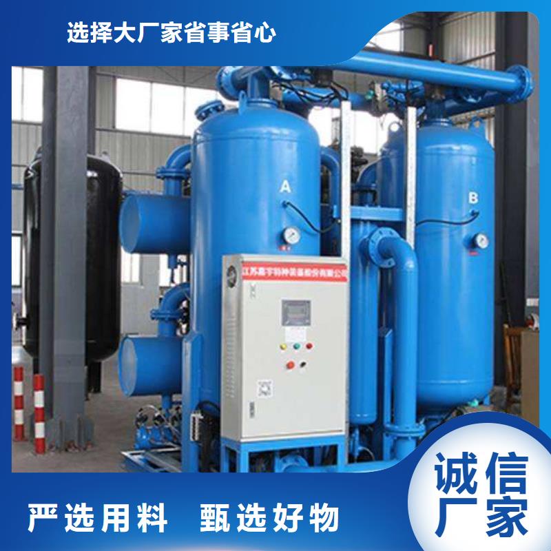 吸附式干燥机空压机管管道设计精选厂家好货