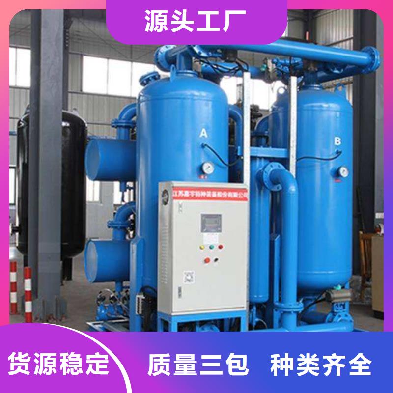 吸附式干燥机空压机管管道设计精选厂家好货