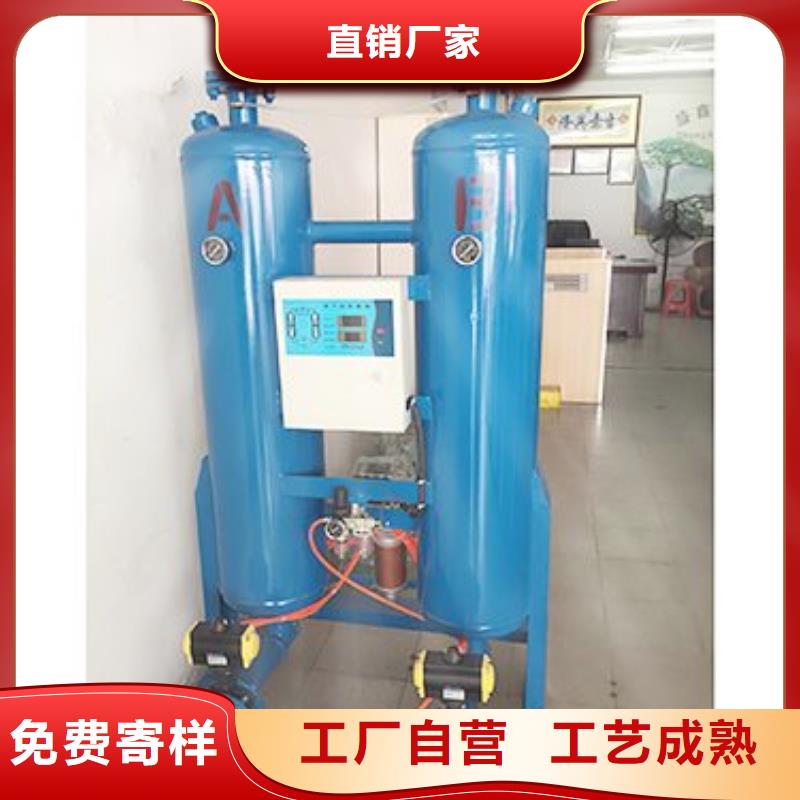 吸附式干燥机储气罐一站式供应厂家