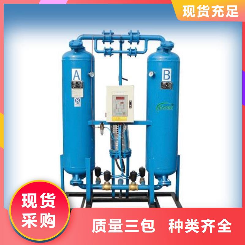 吸附式干燥机空压机维修保养严格把控质量