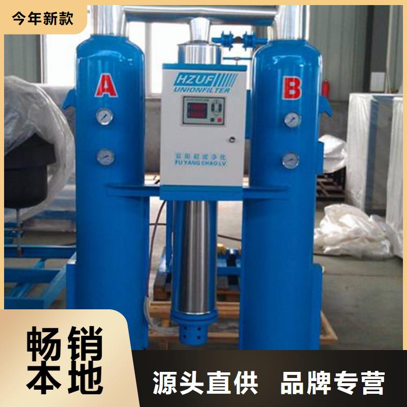 【吸附式干燥机】储气罐货到付款