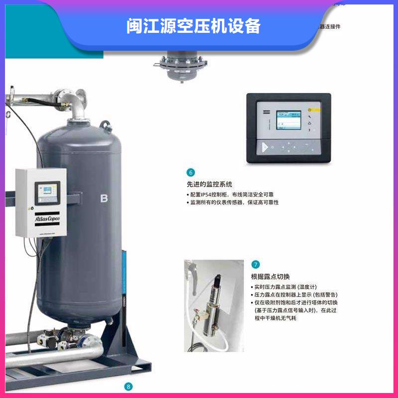吸附式干燥机空压机配件热销产品