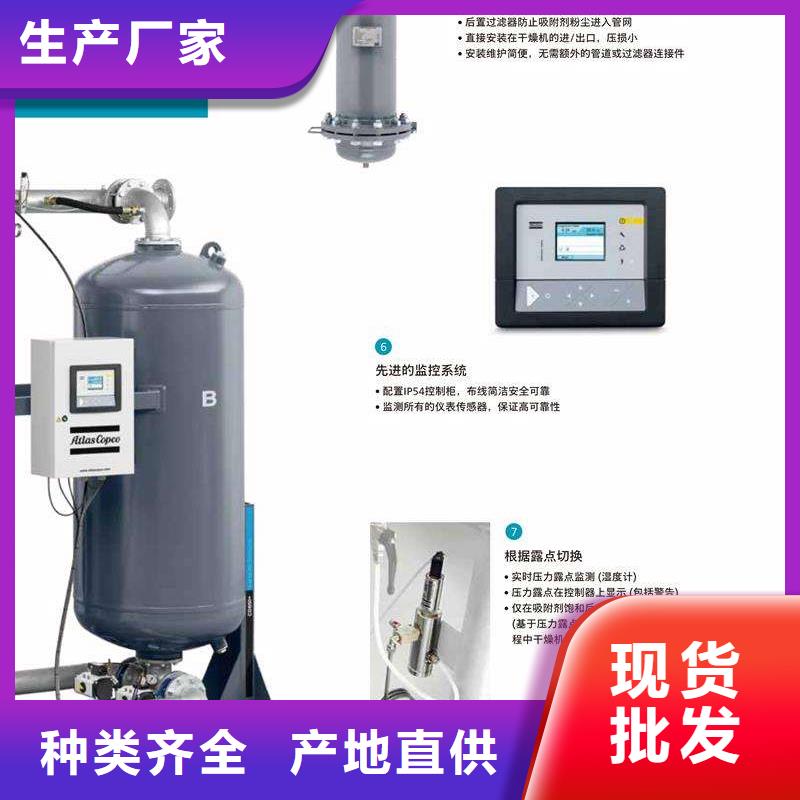 吸附式干燥机储气罐一站式供应厂家