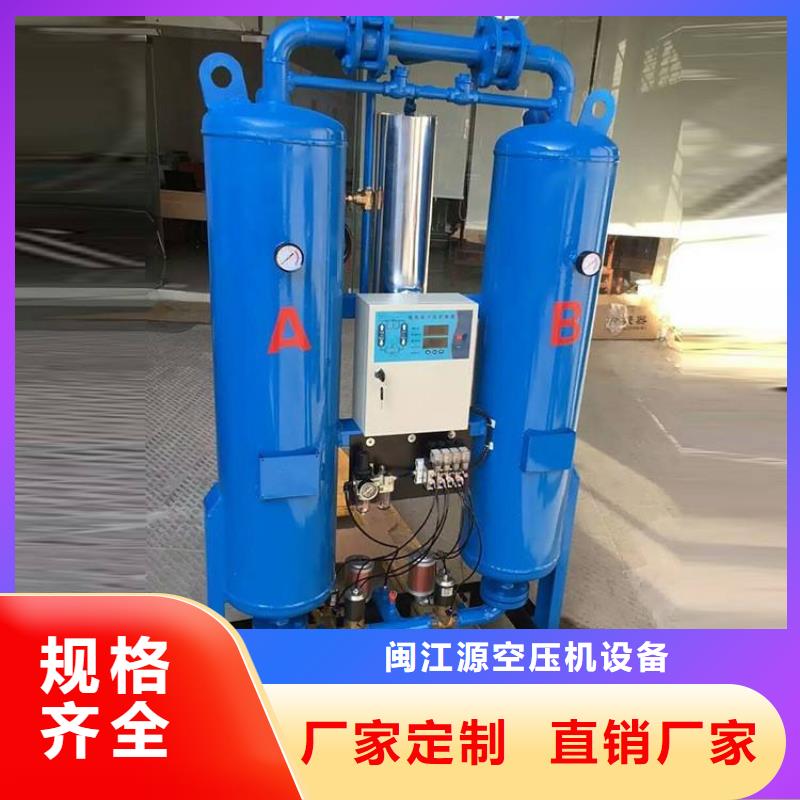 吸附式干燥机空压机维修保养严格把控质量