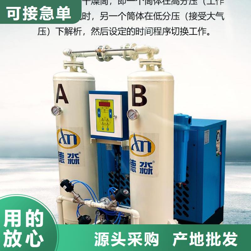 吸附式干燥机压缩空气干燥机多种规格库存充足