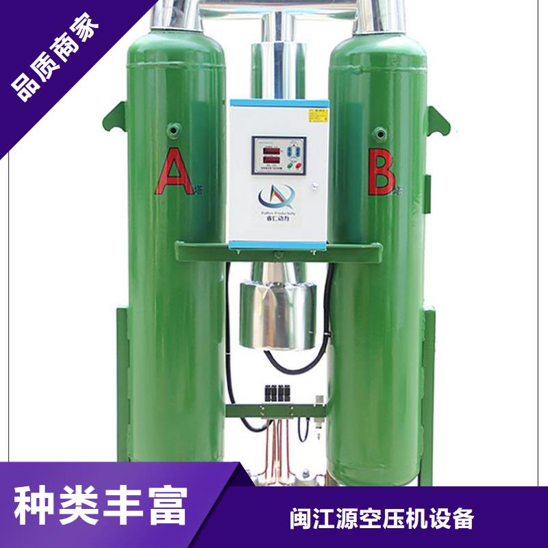吸附式干燥机空压机管管道设计制造厂家