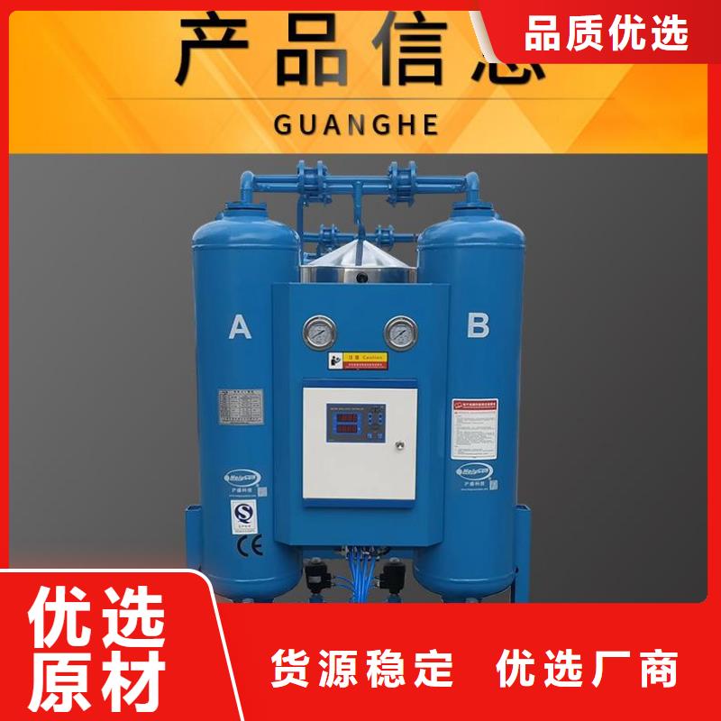吸附式干燥机空压机管管道设计免费询价