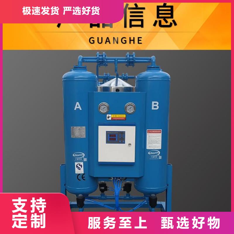 吸附式干燥机储气罐一站式供应厂家
