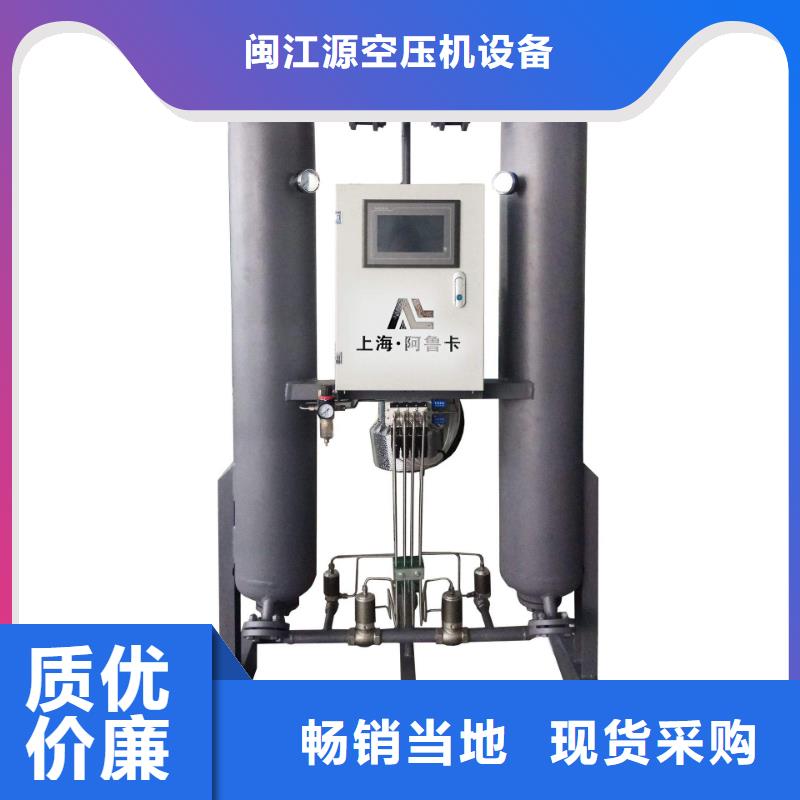 吸附式干燥机管道过滤器保障