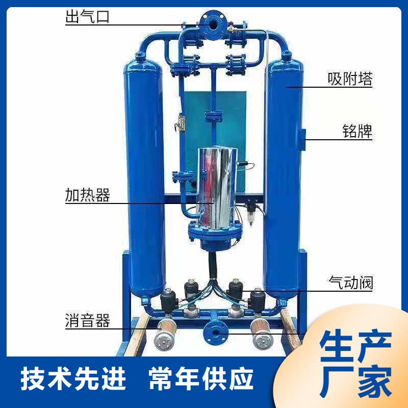 吸附式干燥机热水工程出货快