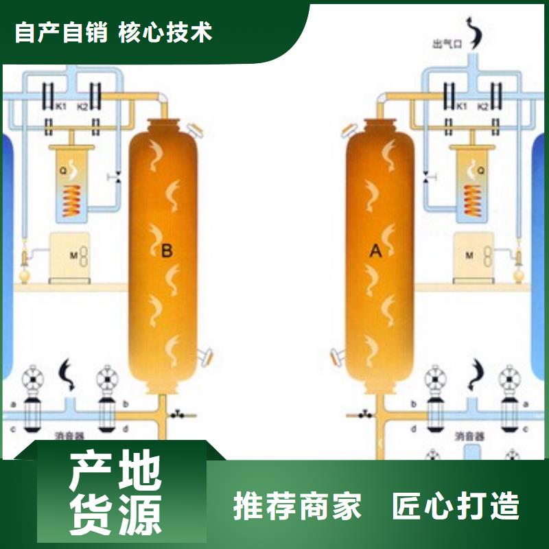 【吸附式干燥机空压机保养经销商】