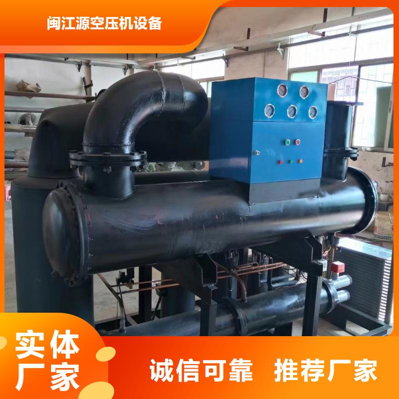 吸附式干燥机,维修空气压缩机厂家直销售后完善