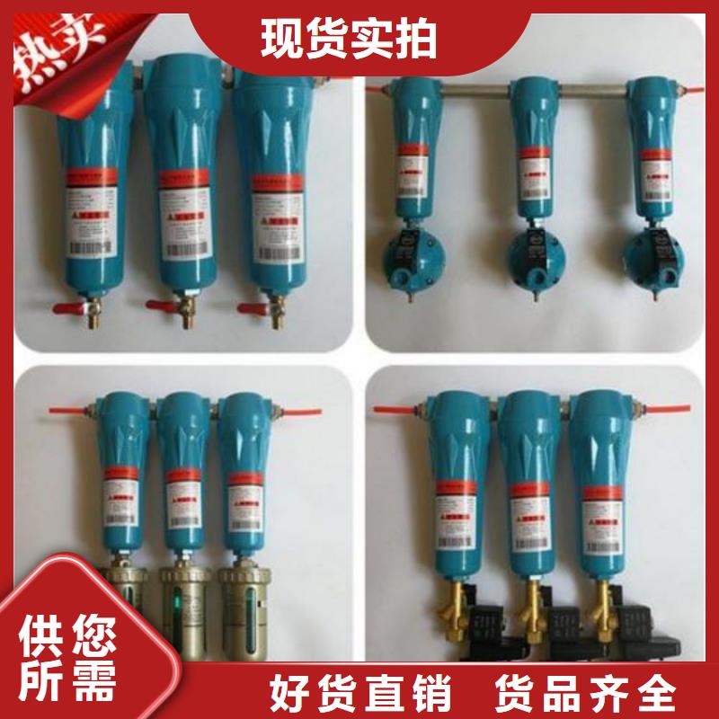 压缩空气过滤器空压机保养好货直供