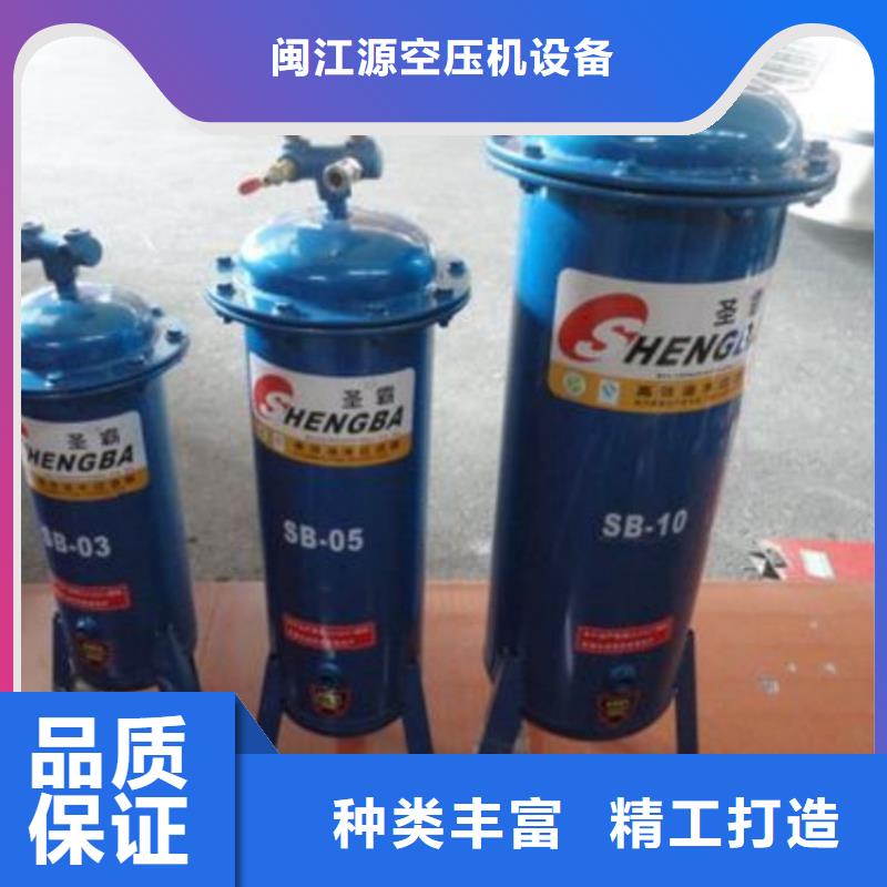 压缩空气过滤器-空气压缩机价格货源直销