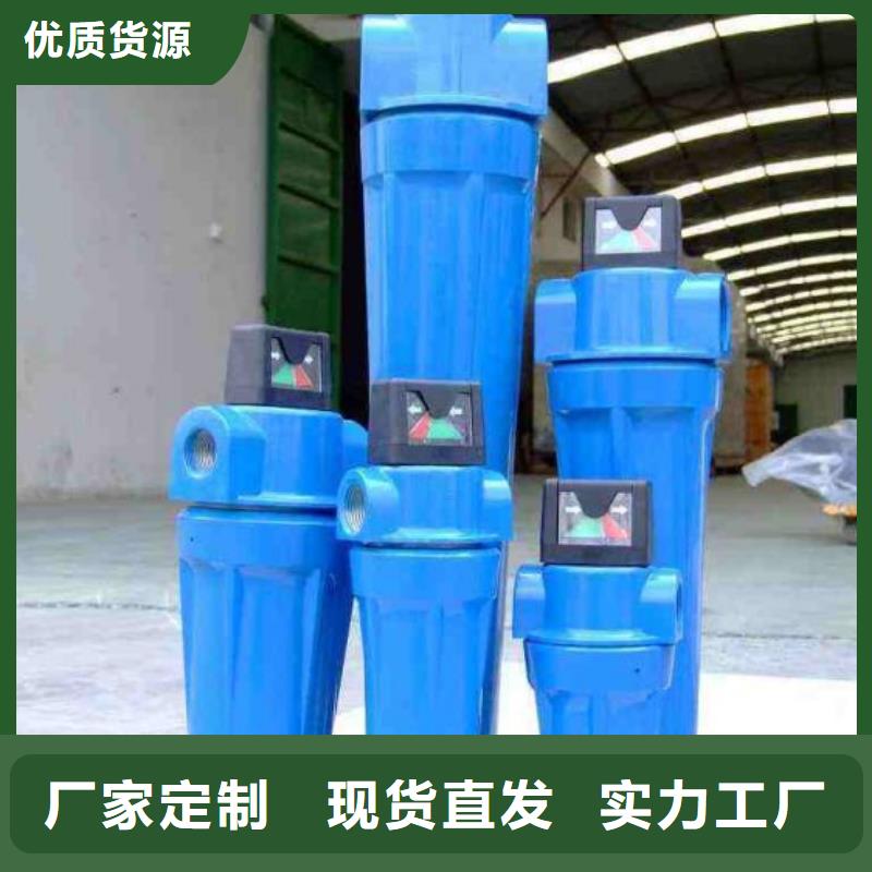 压缩空气过滤器-空压机配件今日新品