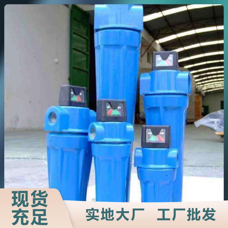 压缩空气过滤器一件也发货